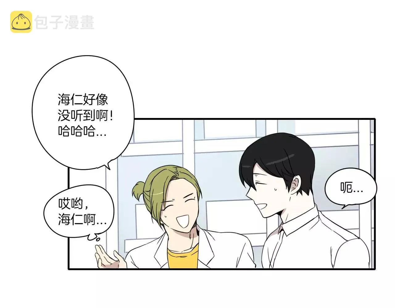 第13话 第43页