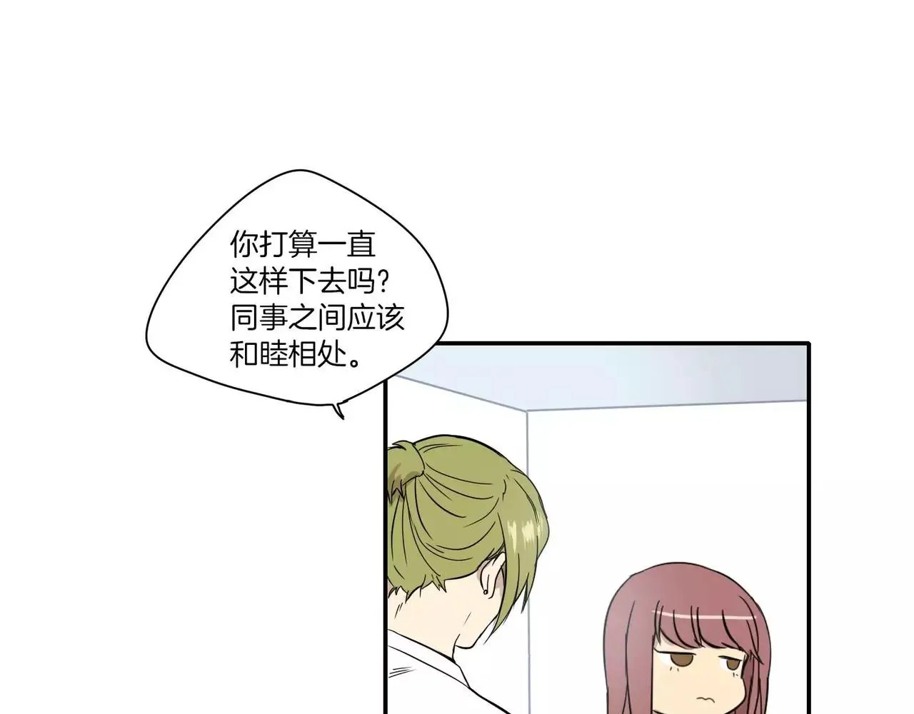 第13话 第46页