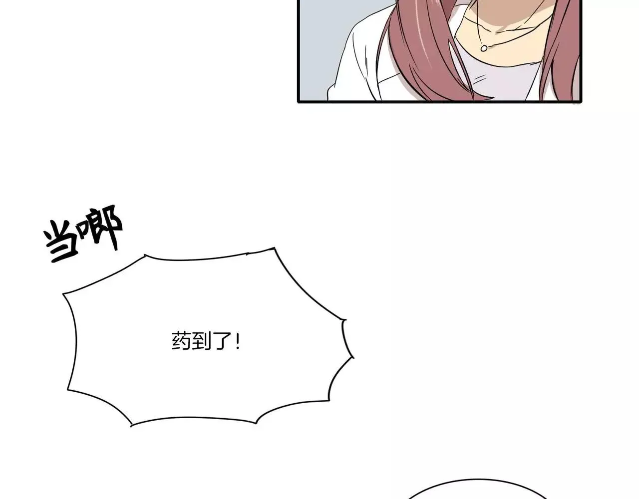 第13话 第56页