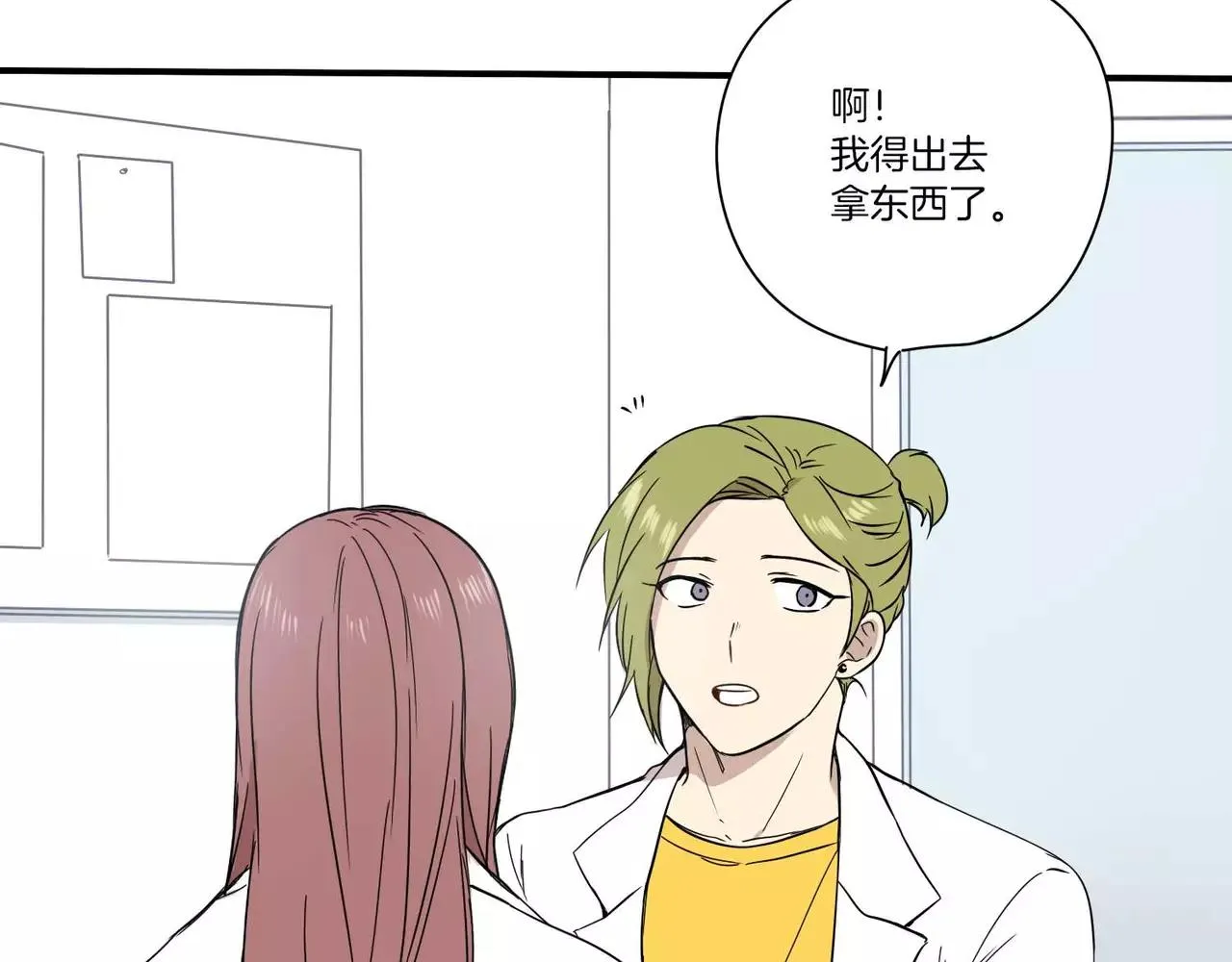 第13话 第57页