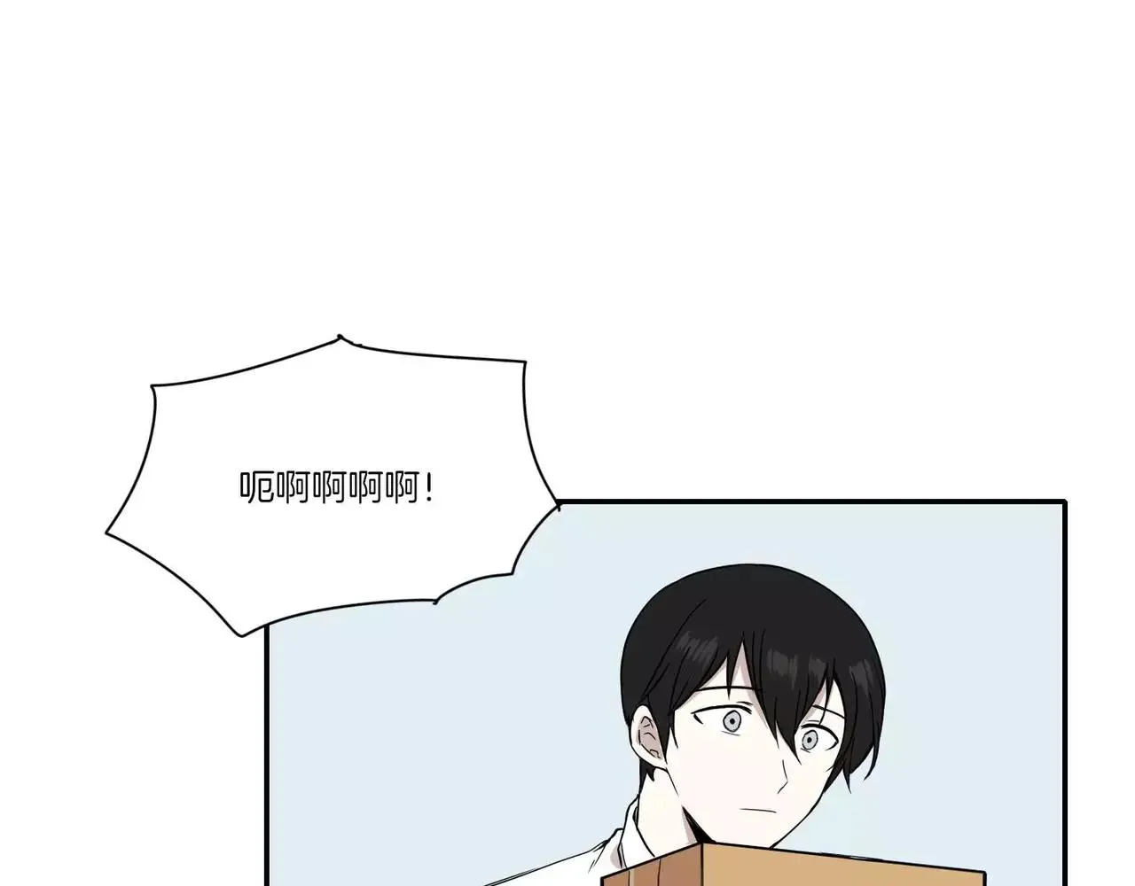 第13话 第64页