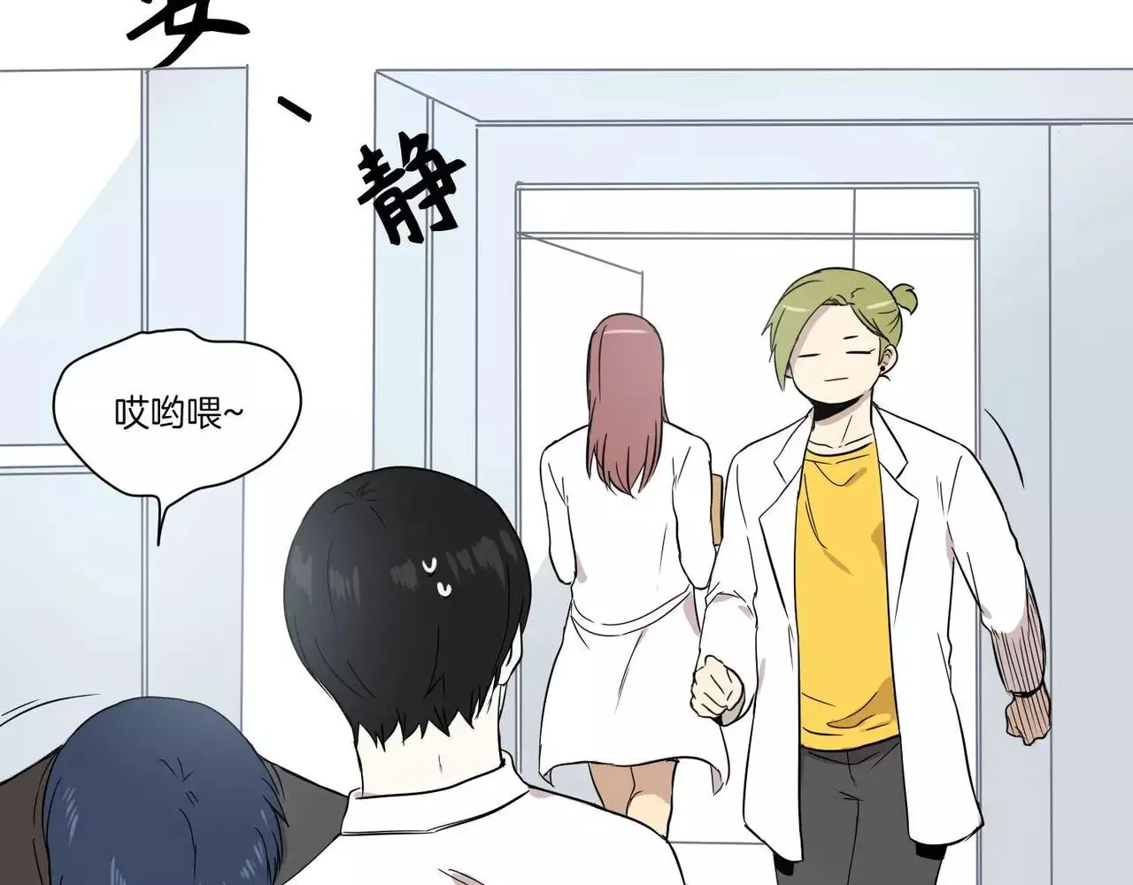 第13话 第68页