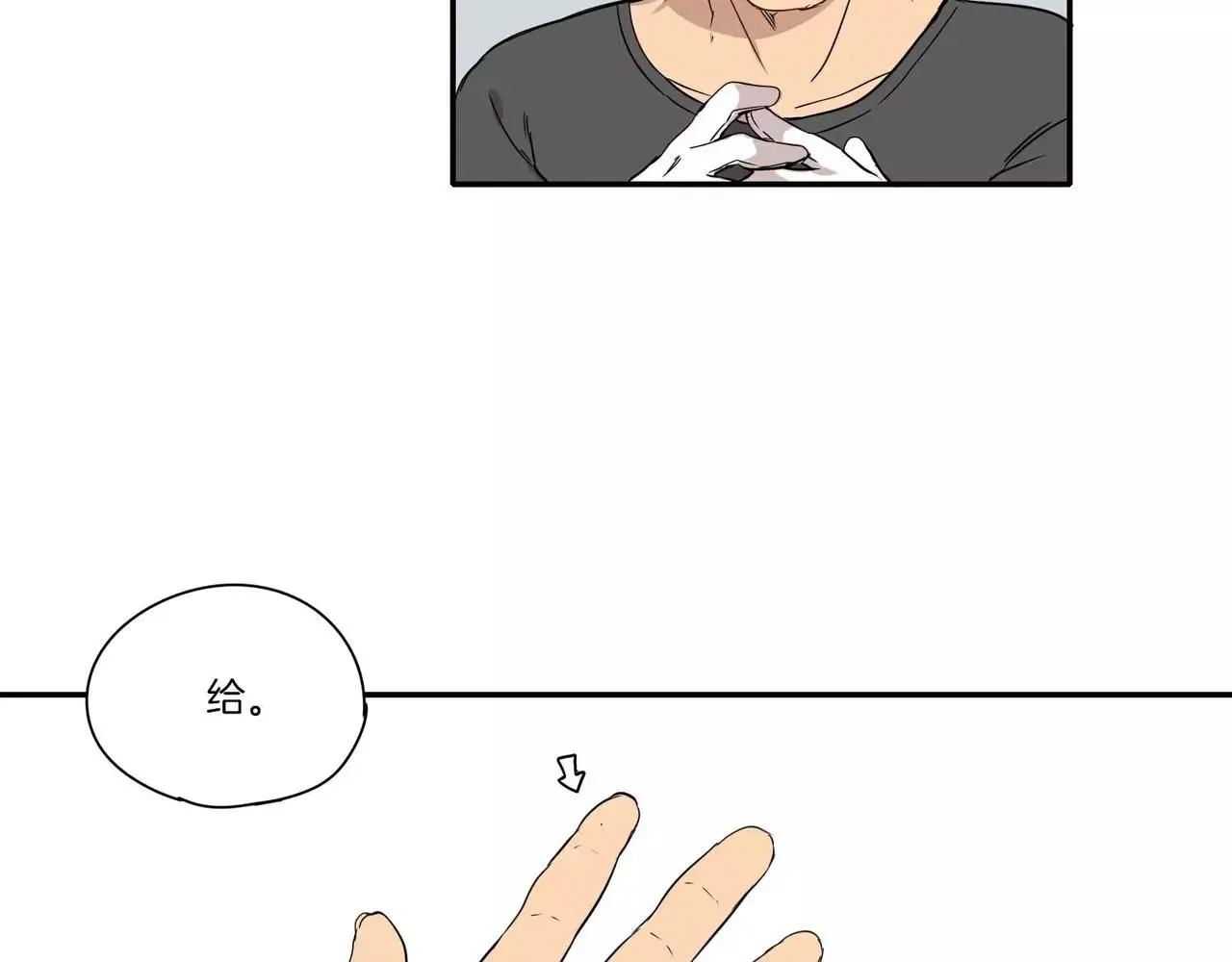 第13话 第74页