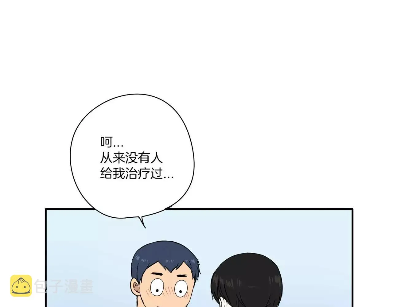第13话 第79页