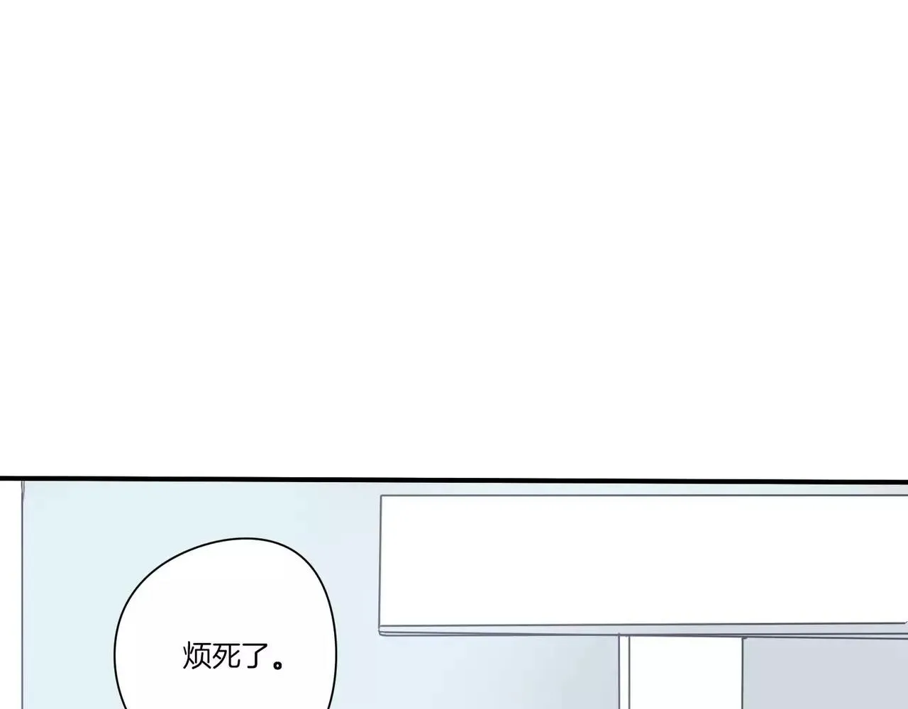 第13话 第91页