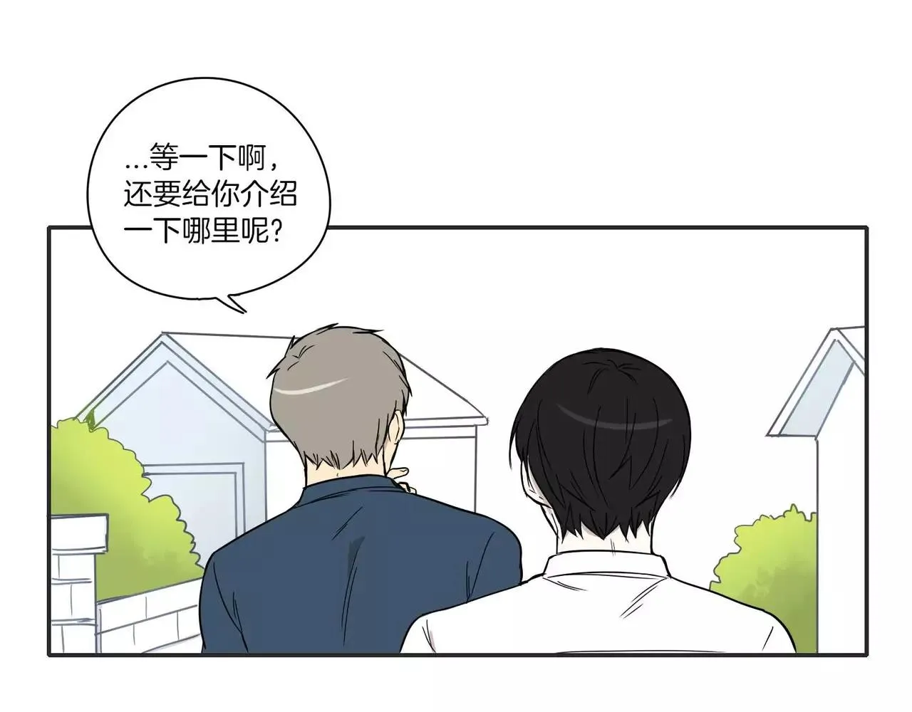 第11话 第33页