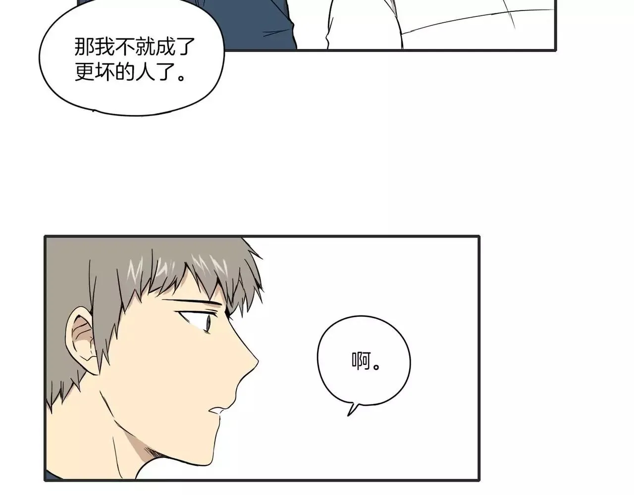 第11话 第39页