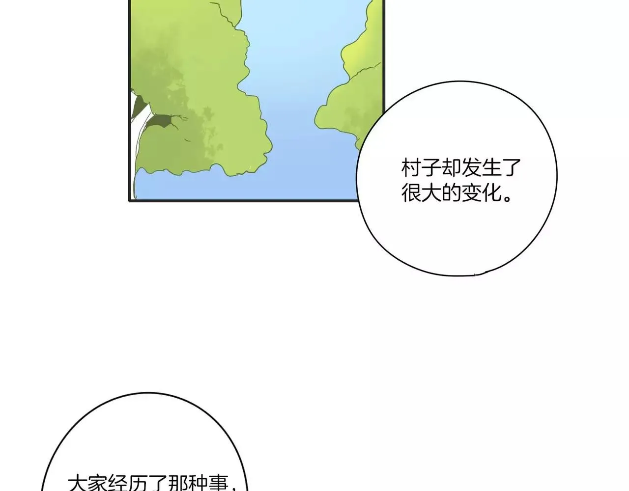 第11话 第54页