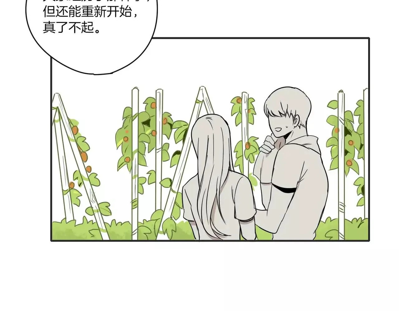 第11话 第55页