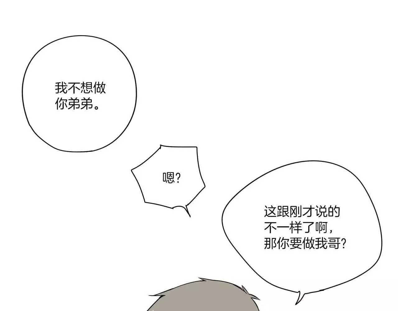 第11话 第62页
