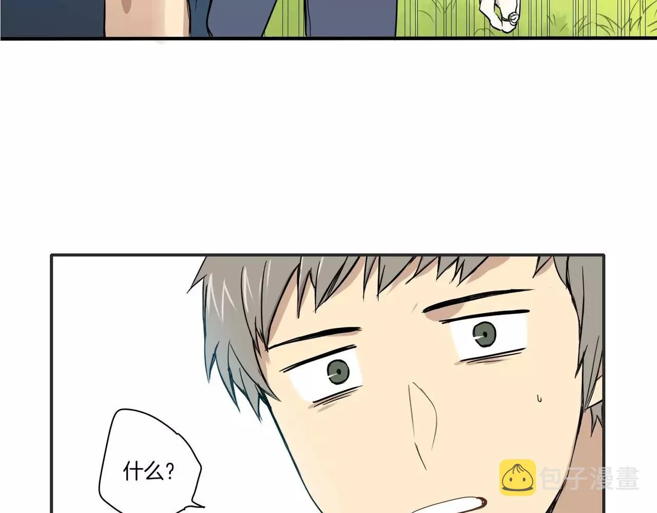 第11话 第67页