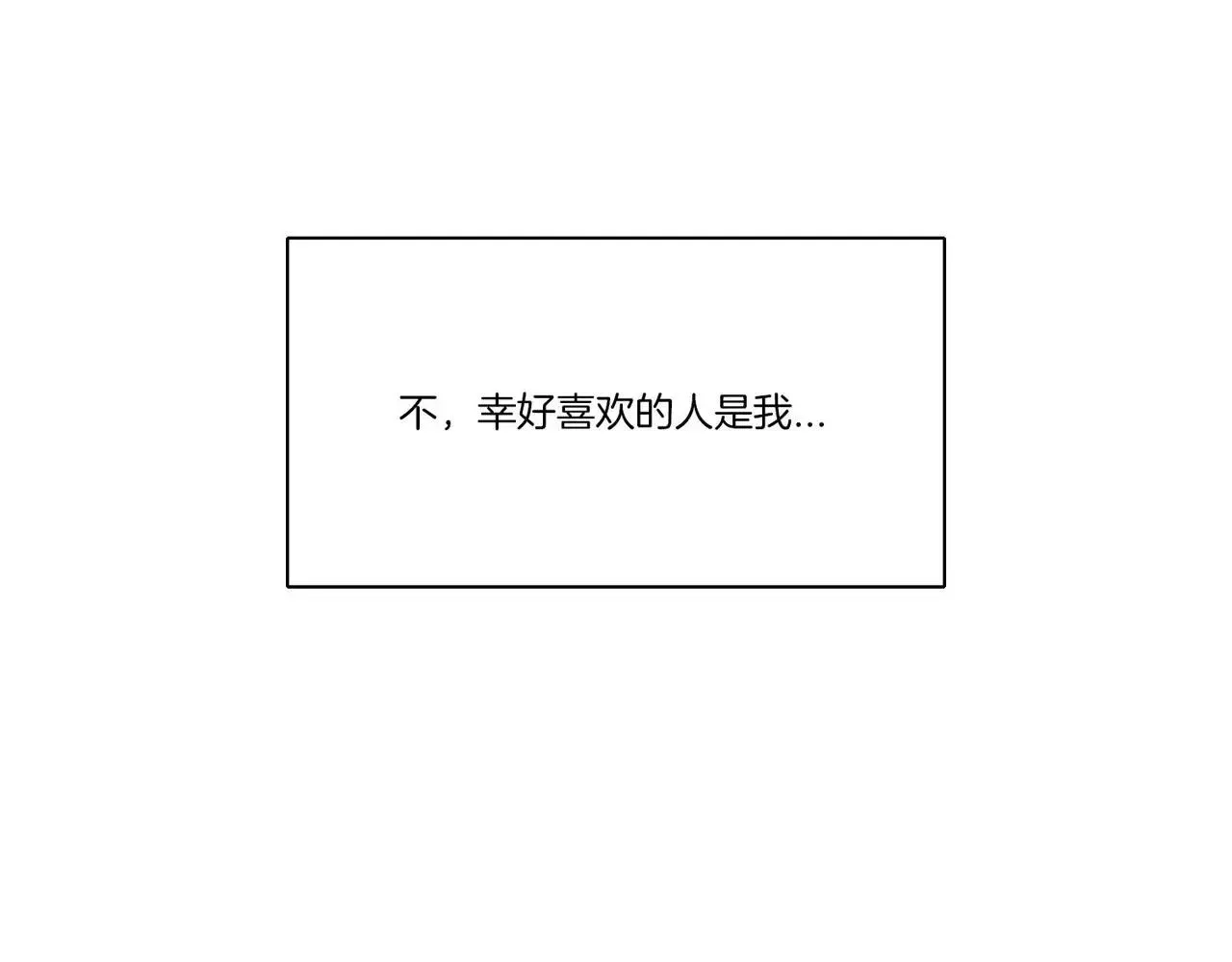 第11话 第81页