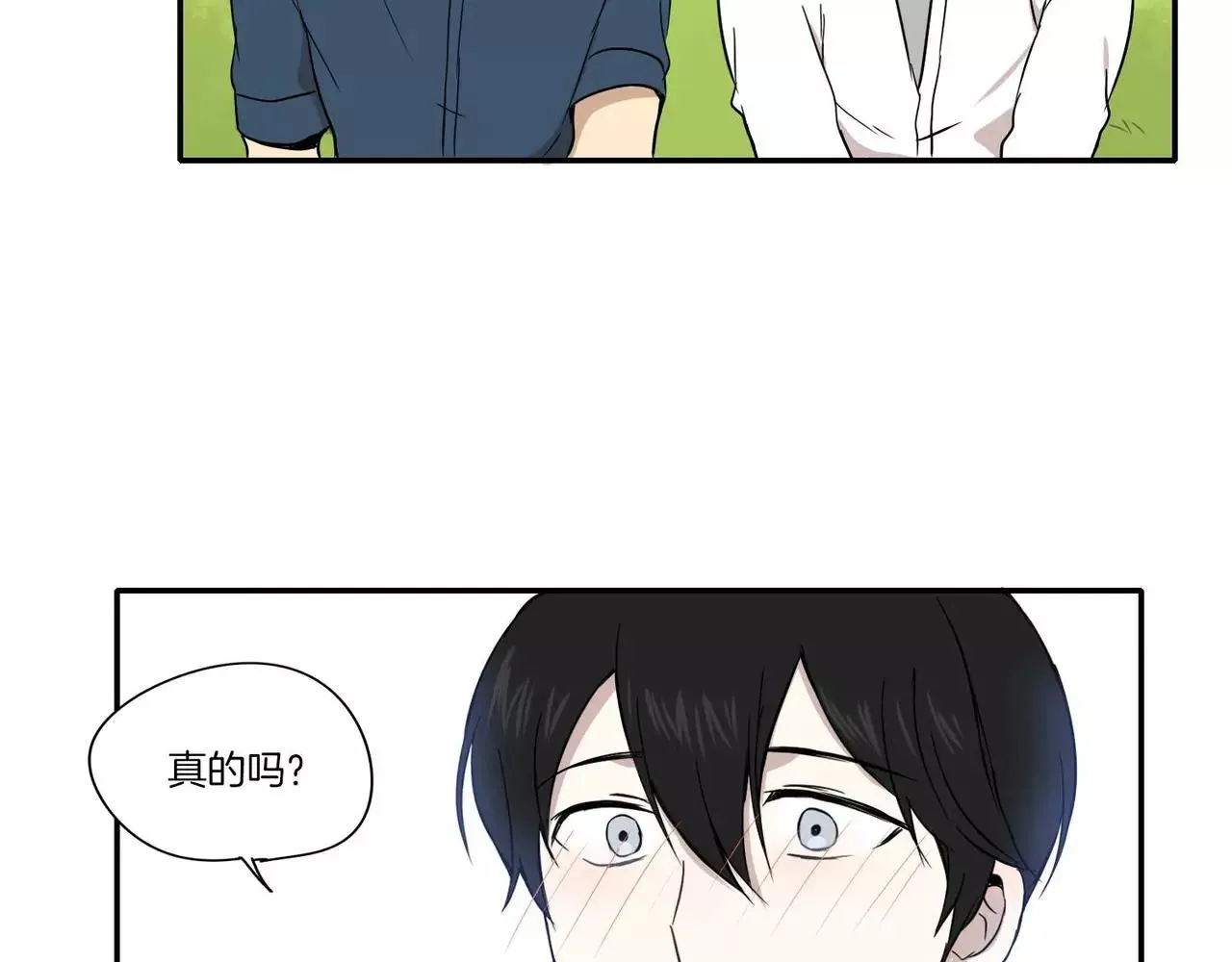第11话 第84页