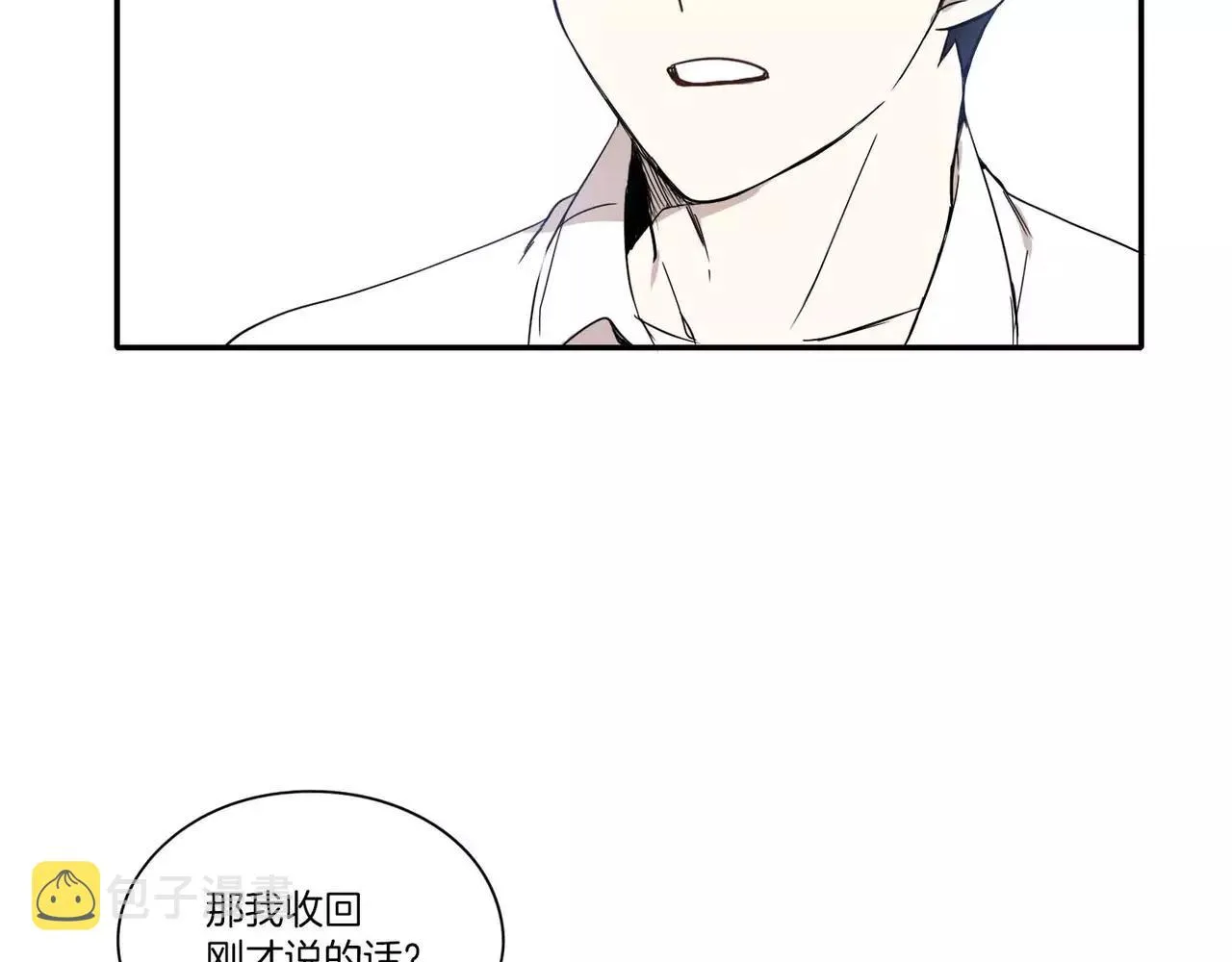 第11话 第85页