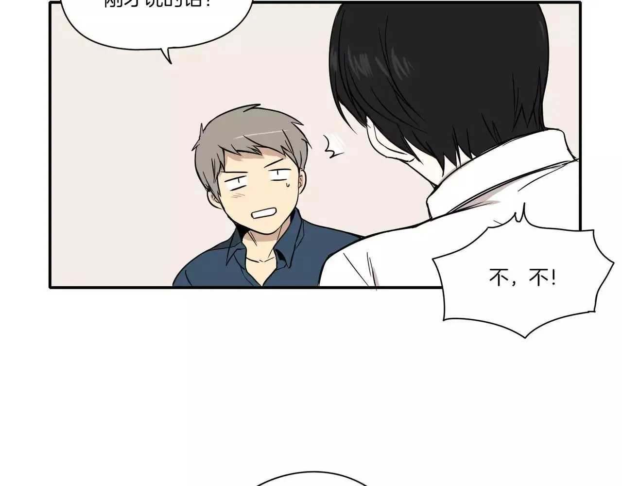 第11话 第86页