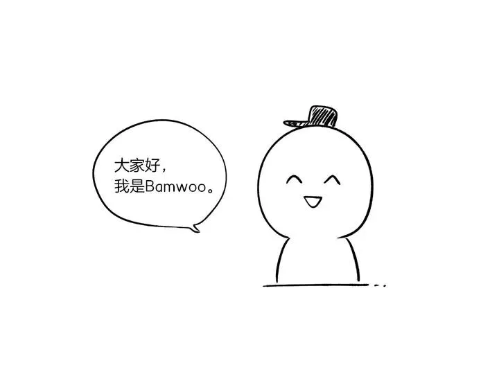 后记 谢谢大家 第1页