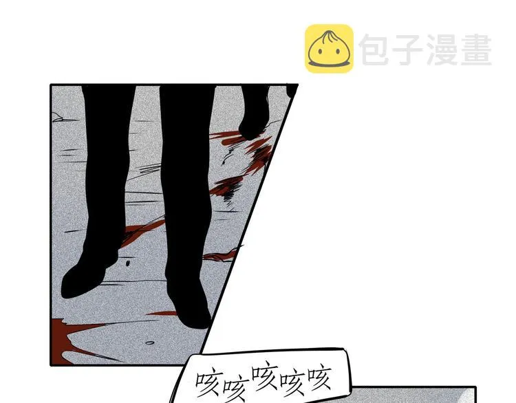 第9话 第1页