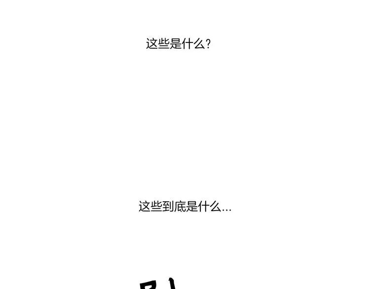 第9话 第3页