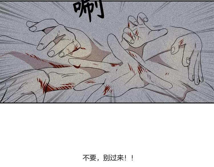 第9话 第4页