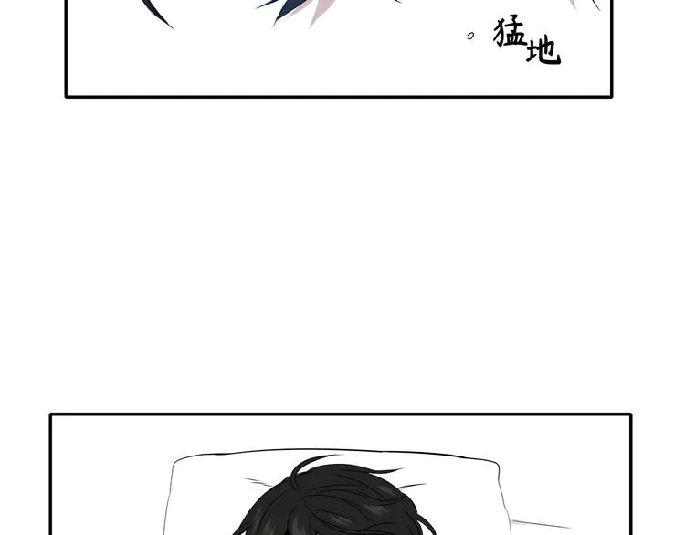 第9话 第6页
