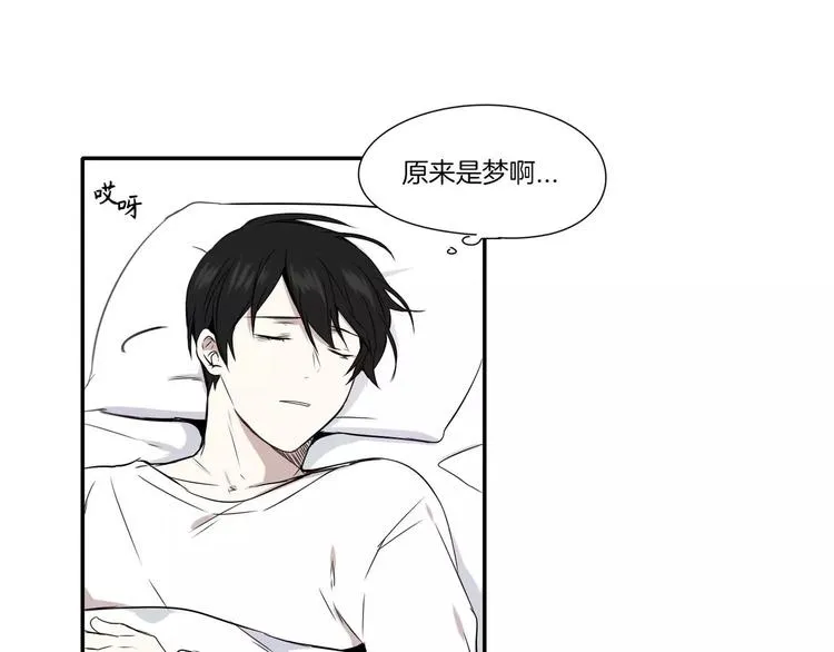 第9话 第8页