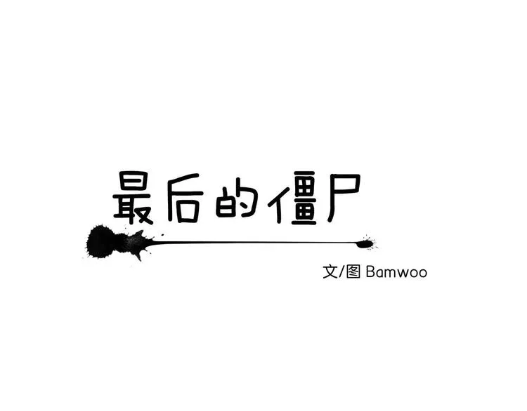 第9话 第11页