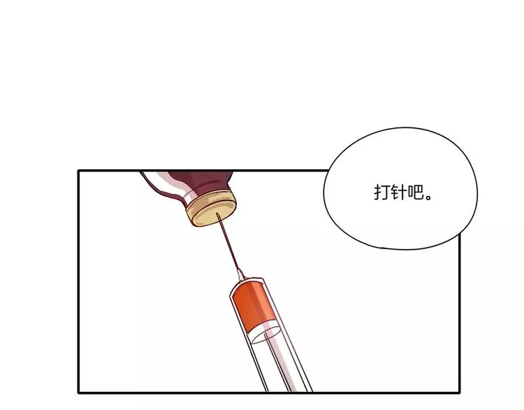 第9话 第18页