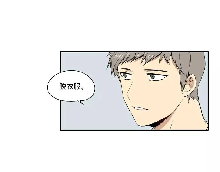 第9话 第19页
