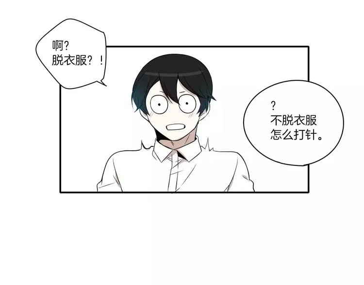 第9话 第20页