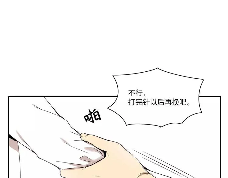 第9话 第24页