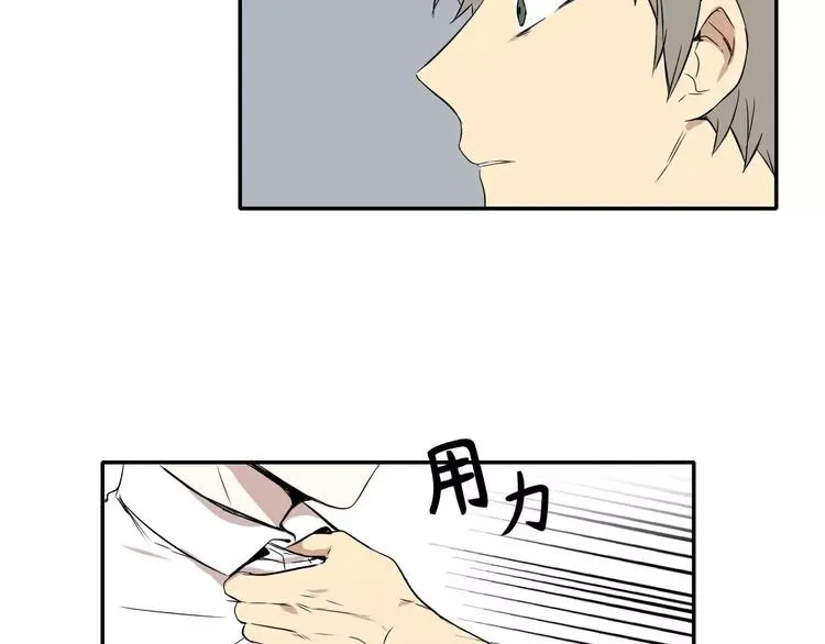 第9话 第28页