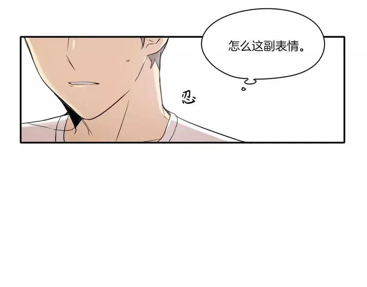 第9话 第33页