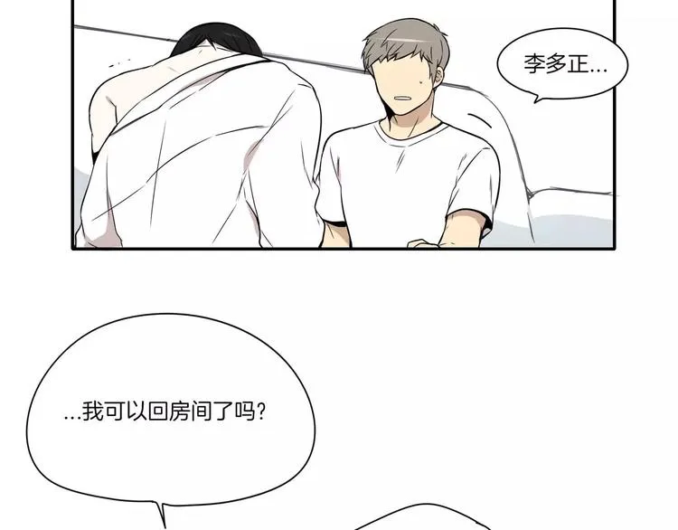 第9话 第37页