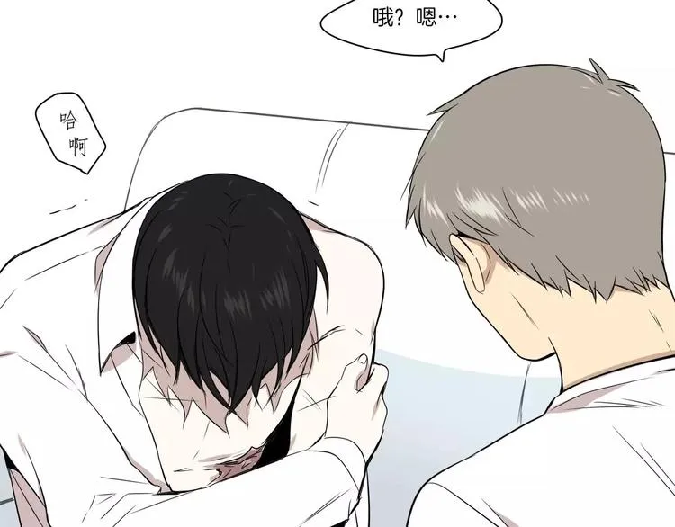 第9话 第38页