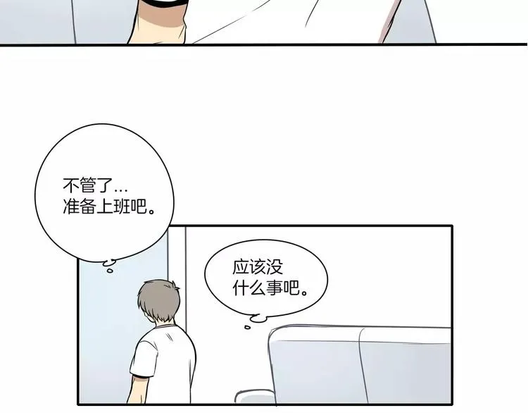 第9话 第41页
