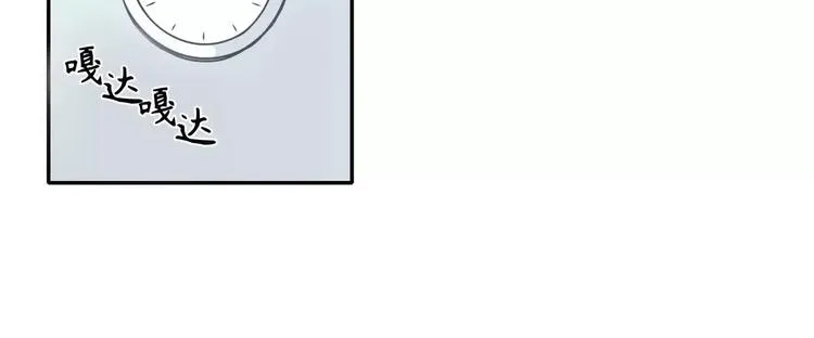 第9话 第43页
