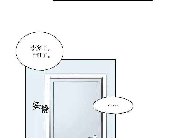 第9话 第45页