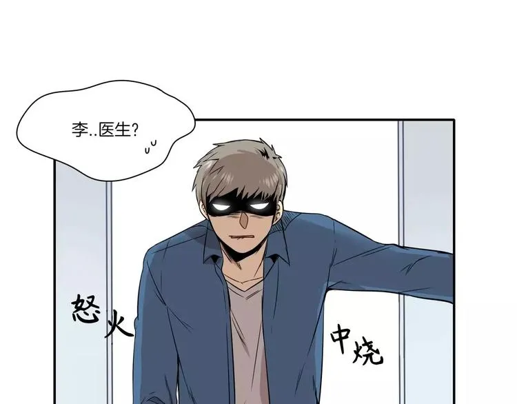 第9话 第53页