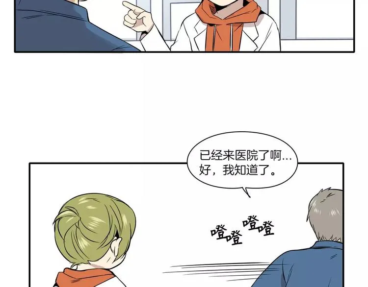 第9话 第55页