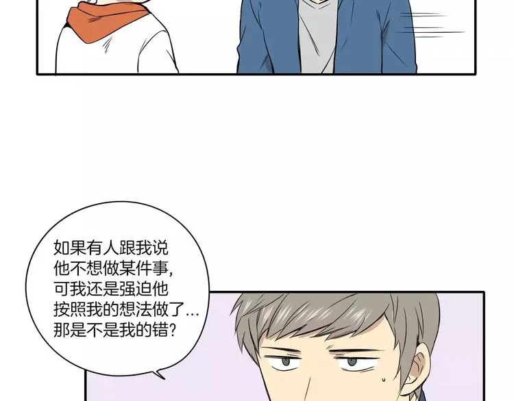 第9话 第57页
