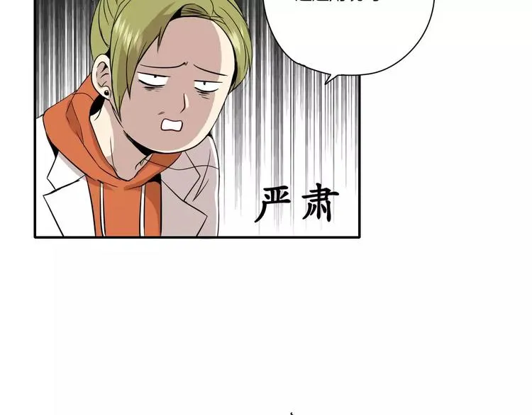 第9话 第59页