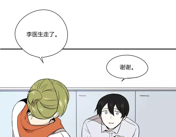 第9话 第62页
