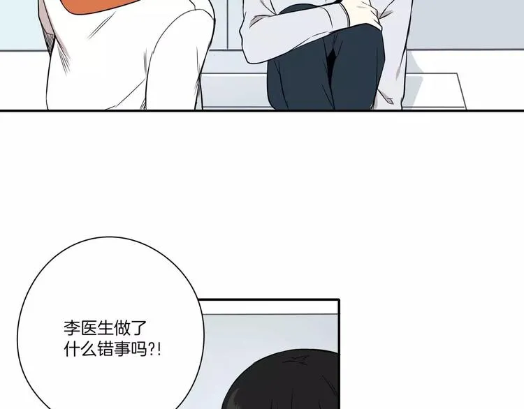 第9话 第63页
