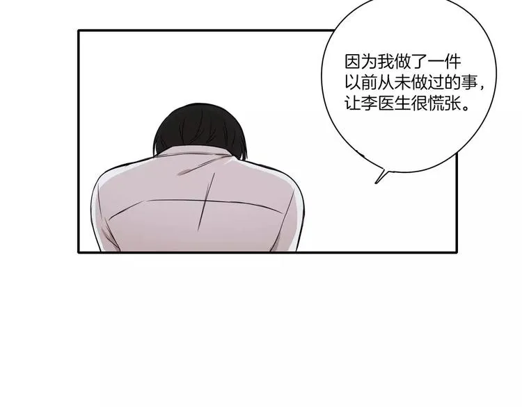 第9话 第65页
