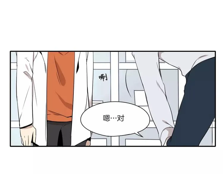 第9话 第68页