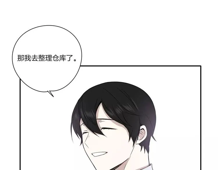 第9话 第69页