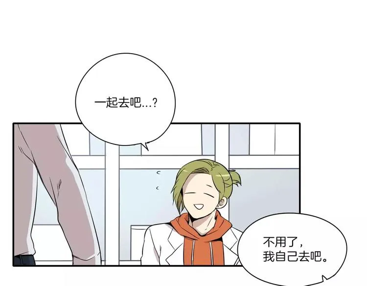 第9话 第71页