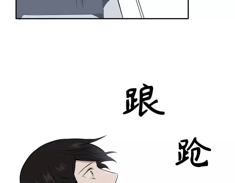 第9话 第81页