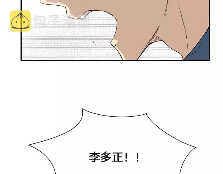 第9话 第84页
