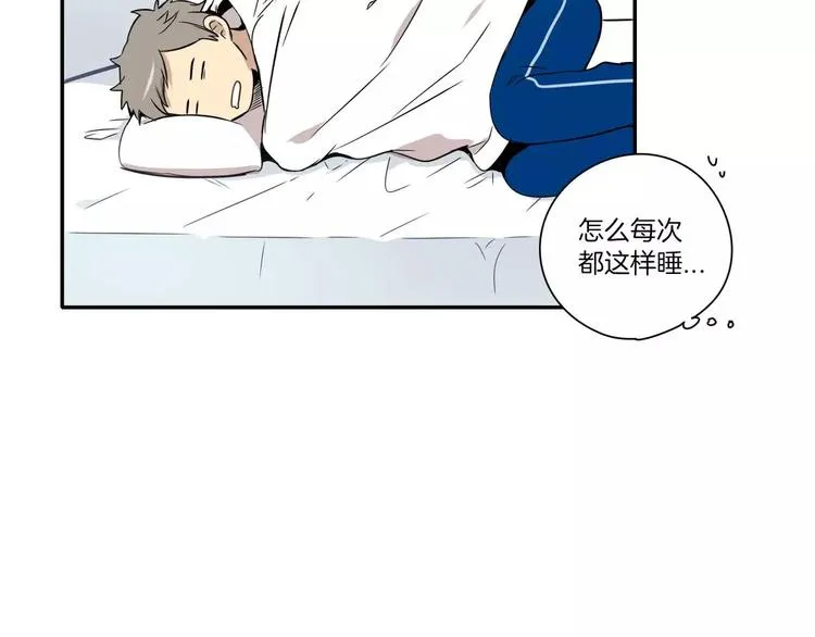 第8话 第7页